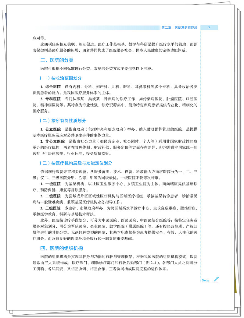 试读1.jpg