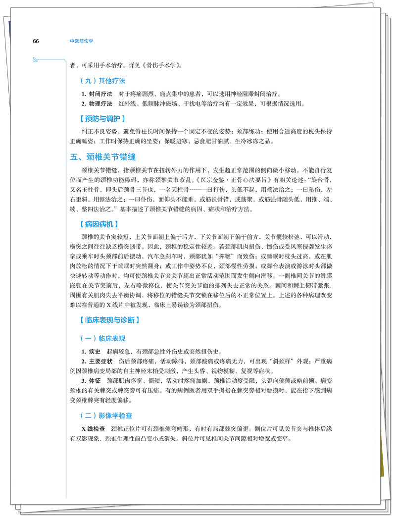 试读2.jpg