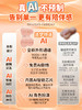 造梦物语剑侍亚子智能AI倒模飞机杯男用名器电动阴臀膜自慰器圣杯 商品缩略图2