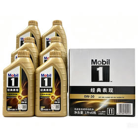 MM 山姆 美孚1号 0W-30 1L*6