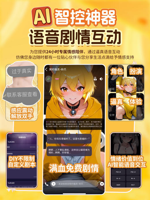 造梦物语契约猫灵铃爪AI倒模飞机杯男用名器真人阴臀膜电动自慰器 商品图2