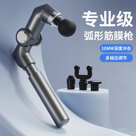 放松新方式！【智能升级按摩筋膜枪系列】高频震动技术直达深层肌肉，科学健腹燃卡塑形，轻松按摩腰背、大腿等难触部位，多模式多力度按摩全方位，男女老少可用的“家庭按摩师”！ 商品图1