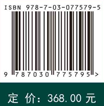 [按需印刷] 江西鱼类志 商品图2