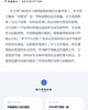 冷屋顶技术 商品缩略图3