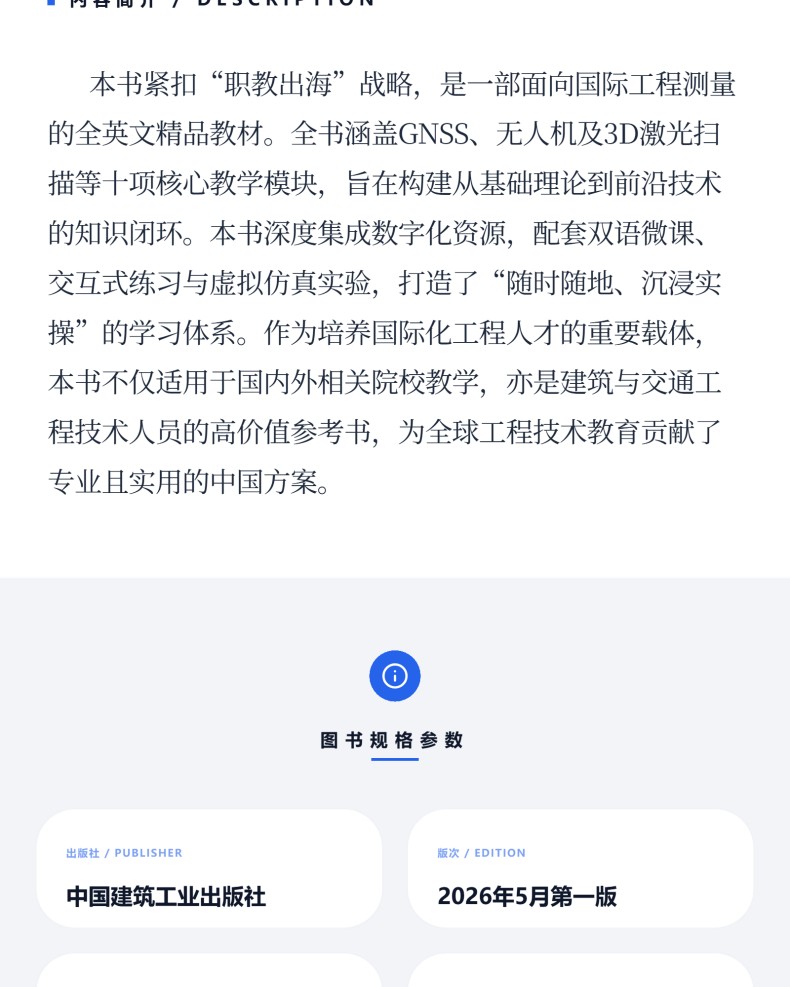 图书详情页_03.jpg