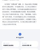 Engineering Surveying Technology（工程测量技术） 商品缩略图3