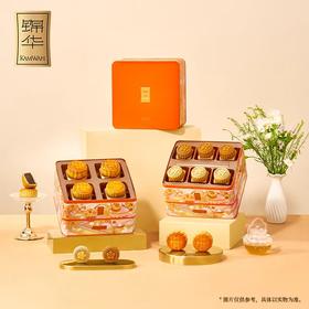 【团圆中秋】锦华 缤纷潮月 740g★棒棒糖优选