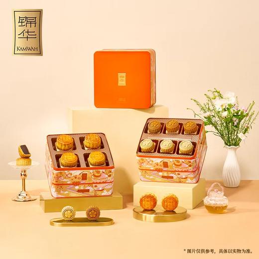 【团圆中秋】锦华 缤纷潮月 740g★棒棒糖优选 商品图0