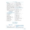 高中英语语法通(2027版)/品牌图书TOP榜工具类银牌畅销20年/打造系统语法学习方案历经多年教学验证汇编高中语法全体系/朱振斌 商品缩略图3