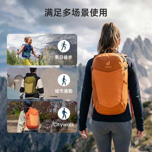 德国多特deuter速特17/21L轻量双肩包户外徒步运动背包登山包通勤书包 商品图4