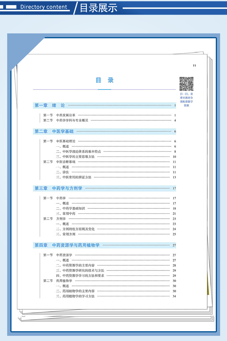 西医1_06.jpg