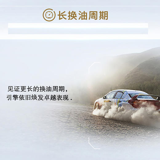 MM 山姆 美孚1号 0W-20 1L*6 商品图3