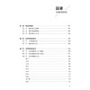 传统中药炮制技术传承与创新：建昌帮 钟凌云 杨明 龚千锋 主编 中药炮制传承与创新丛书 传承系列  9787030849113科学出版社 商品缩略图3
