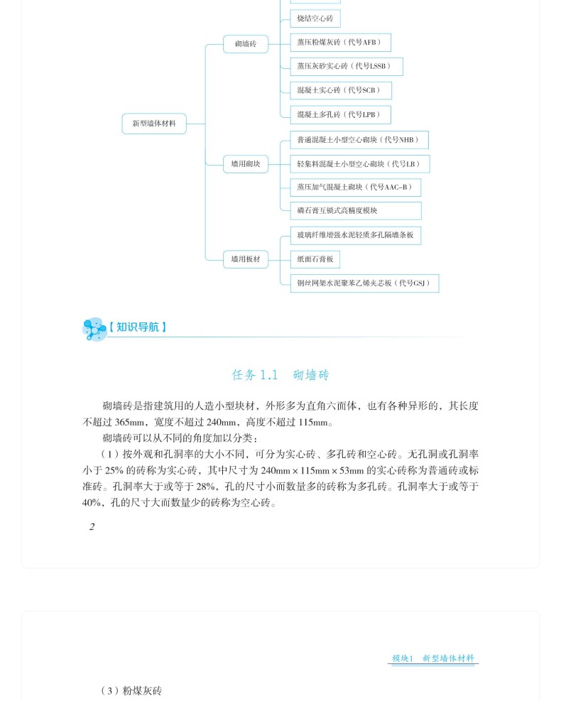 图书详情页_07.jpg