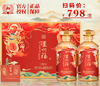 泸州老窖出品【泸州福 千福万寿酒 】  浓香型52度白酒，不烧心不辣喉，唇齿留香 商品缩略图1