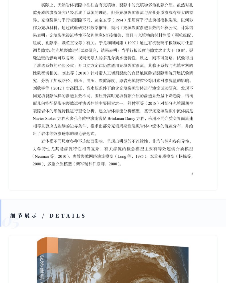 图书详情页_16.jpg