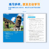 现代西班牙语学生用书3(第二版) 商品缩略图3