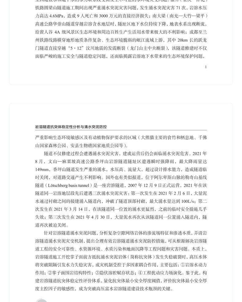 图书详情页_12(2).jpg