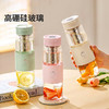 摩登主妇磁弹泡茶杯茶水分离杯2026新款家用带盖水杯高硼硅玻璃杯 商品缩略图4
