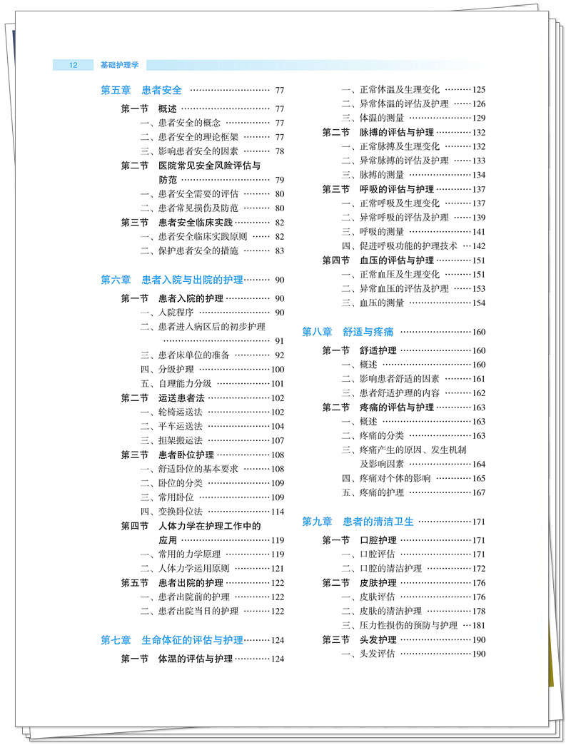 目录2.jpg