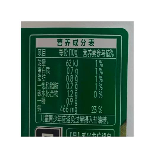 兴龙广缘1.5kg黄豆酱 商品图2