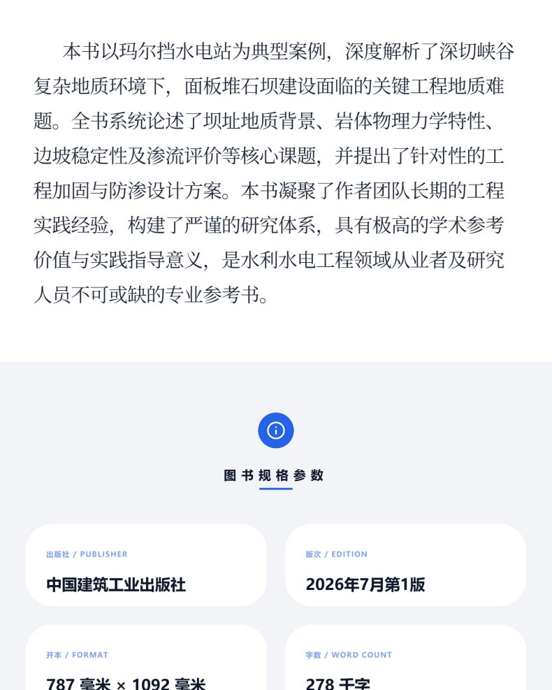 图书详情页_03(1).jpg