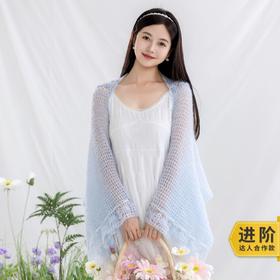 苏苏姐家沧溟披肩手工diy编织钩针马海毛毛线团自制披肩材料包