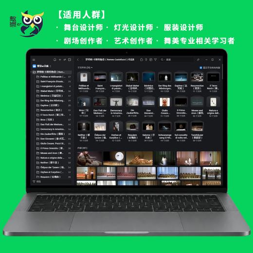 [整景er灵感素材]罗密欧·卡斯特鲁奇（Romeo Castellucci）作品集 商品图2