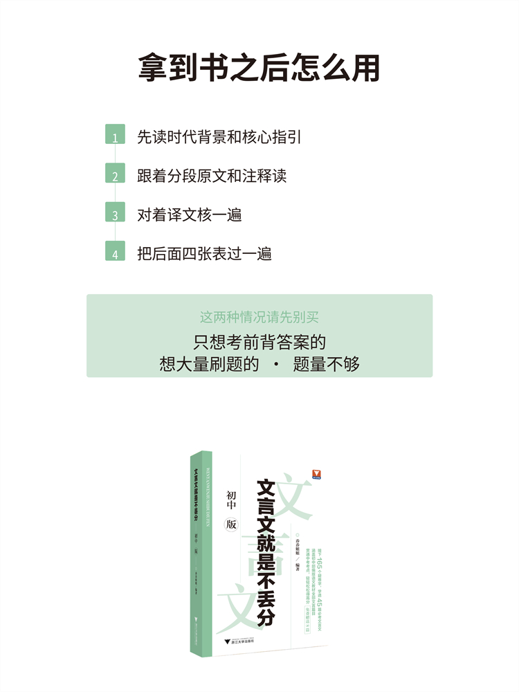 d06_howto.jpg
