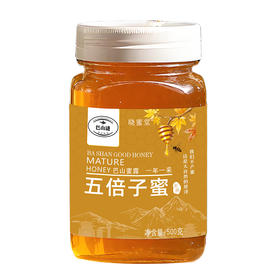 五倍子500克/瓶
