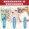 口袋里的超级坦克·超能大语文（全3册）涵盖汉语诗词文化阅读写作等 商品缩略图3
