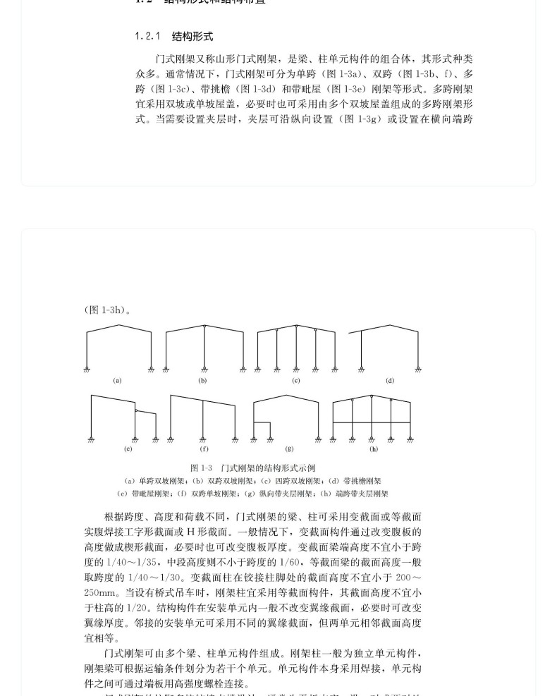图书详情页_13.jpg