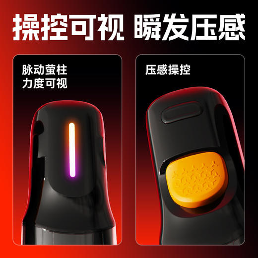 怪兽集合 极系列电动飞机杯GX2 震动伸缩加热 商品图2
