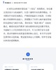 钢结构设计（第二版） 商品缩略图3