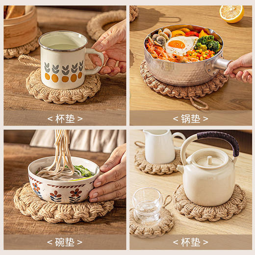 摩登主妇餐垫手工草编隔热垫家用防烫耐高温厨房砂锅垫碗垫餐桌垫 商品图3