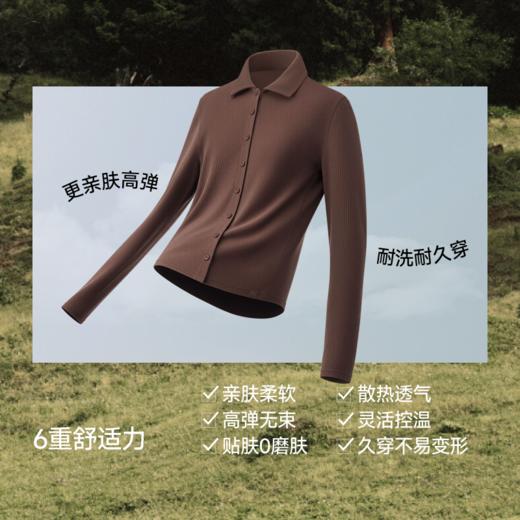 【26新品】蕉下女士肌底打底衫（POLO领、初暖）SF028 商品图1