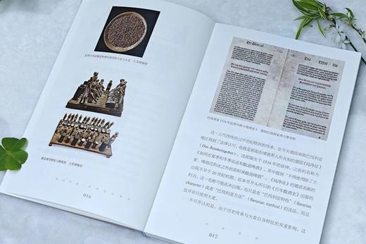 题词本《泡沫华章：啤酒的全球史》 商品图1