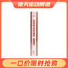 李宁凯胜羽毛球KD03 KD05训练羽毛球 商品缩略图0