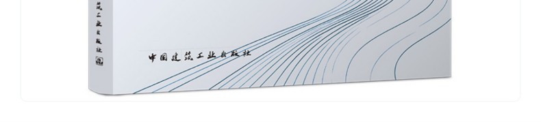 图书详情页_13.jpg