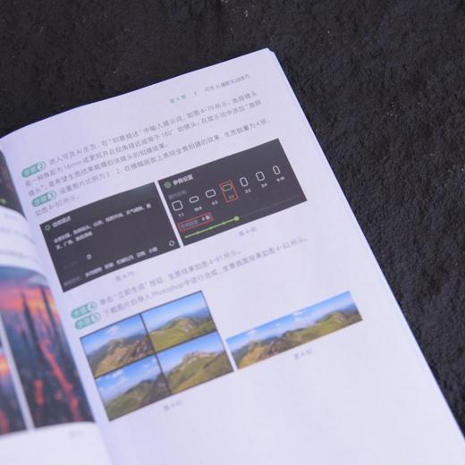 可灵AI *帧起手的视频创作工具 ai短视频 ai短剧 ai漫剧 可灵教程书籍 Seedance 商品图2