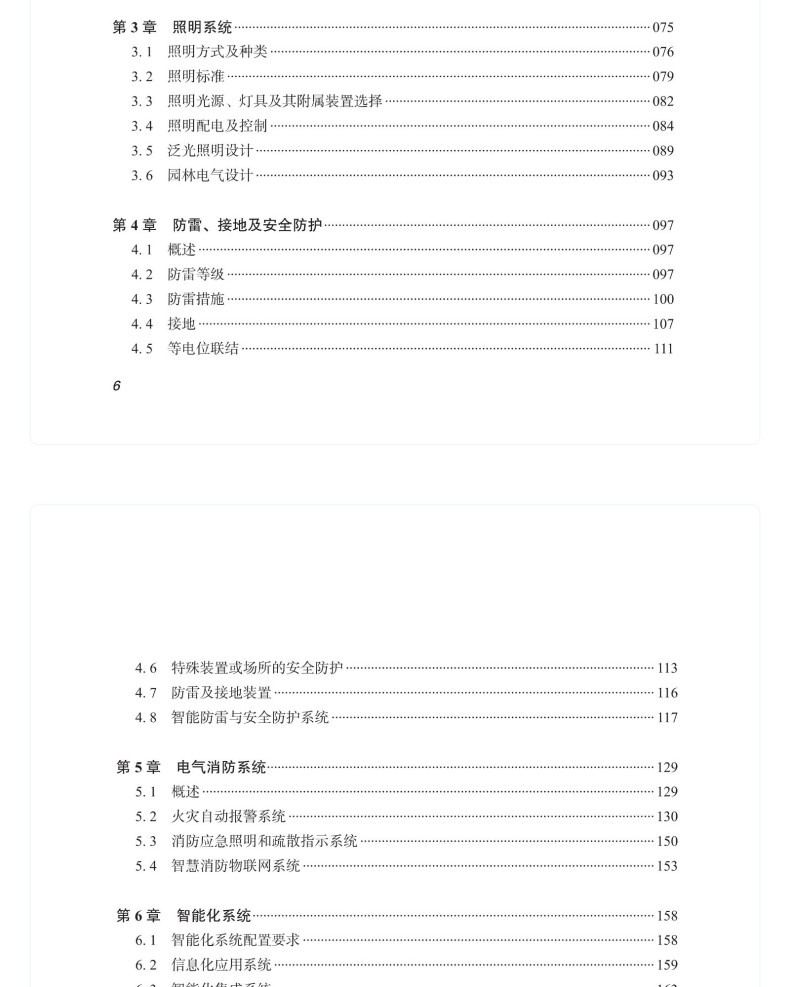图书详情页_05.jpg