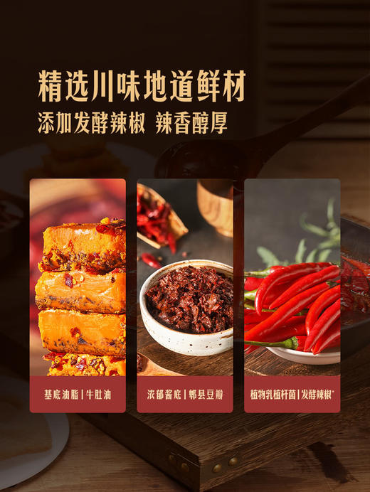 MM 山姆 Member's Mark 酵藏慢熬牛油火锅底料 238g*3/5袋 商品图2