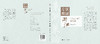 片区组团：浙江“千万工程”新实践 商品缩略图4