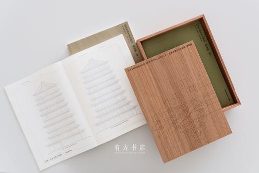 6.5折包邮 |《应县木塔大木作研究·榫卯篇》（共三卷），国家文物局专家+清华大学建筑学院团队联合推出，超精细图纸兼具研究与收藏价值 商品图4