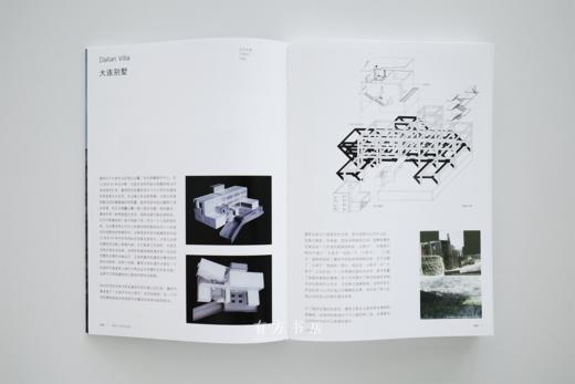 6折包邮 | 朱亦民新书：《图岸工作室作品选》 商品图4