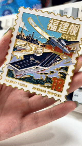 【中船文化出品 锌合金UV烤漆】福建舰滑动弹射/导轨流沙款冰箱贴（约10cm） ds（zc）爆仓，预售发货时间为一周内