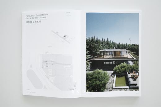 6折包邮 | 朱亦民新书：《图岸工作室作品选》 商品图7