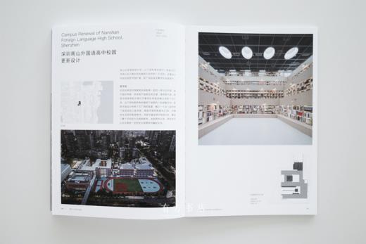 6折包邮 | 朱亦民新书：《图岸工作室作品选》 商品图9