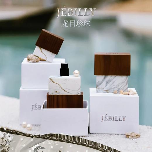 （下单赠试用装，不喜欢可退！）JEBILLY若伯利南洋香水 | 把印尼群岛的香料、海岛、雨林装进这瓶香水里 商品图4
