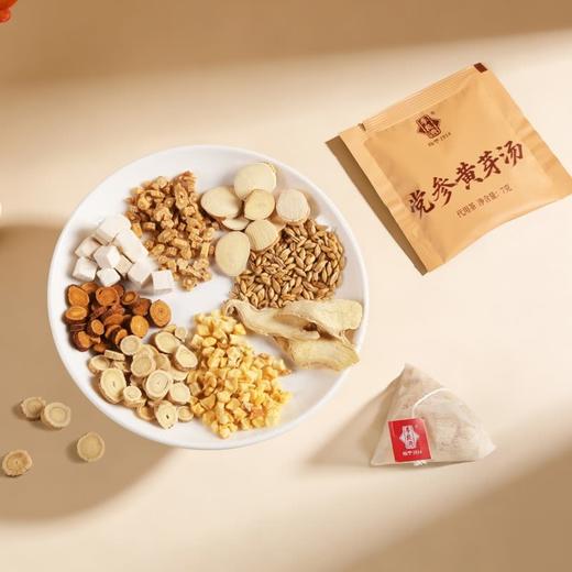 MM 山姆 李良济 党参黄芽汤 7g*45 商品图4